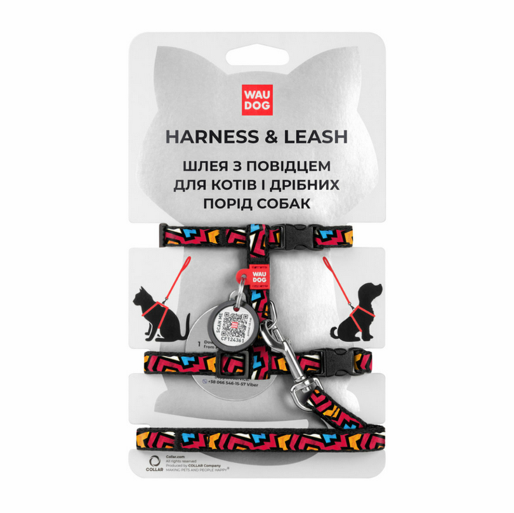 Valjassetti Graffiti 10mmx25-40cm Waudog - Kissan valjaat - 036331 - 1