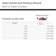 Adult Small / Medium Grain Free Chicken 12kg Eukanuba - Koiran kuivaruoat aikuisille koirille - 057513 - 3