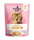 Soups kananlihaa liemessä 40g PrimaCat - Aikuisten kissojen säilykkeet - 029903 - 2
