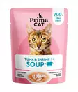 Soups tonnikalaa liemessä 40g PrimaCat - Aikuisten kissojen säilykkeet - 029904 - 2
