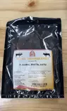 Riistalastu 80g Fanimal - Koiran herkut ja makupalat - 058096 - 1